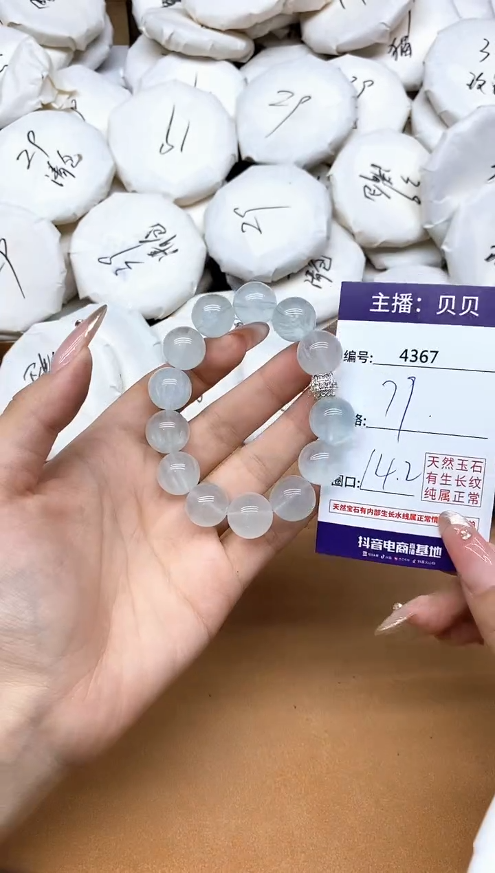 未镶嵌手链萤石4367