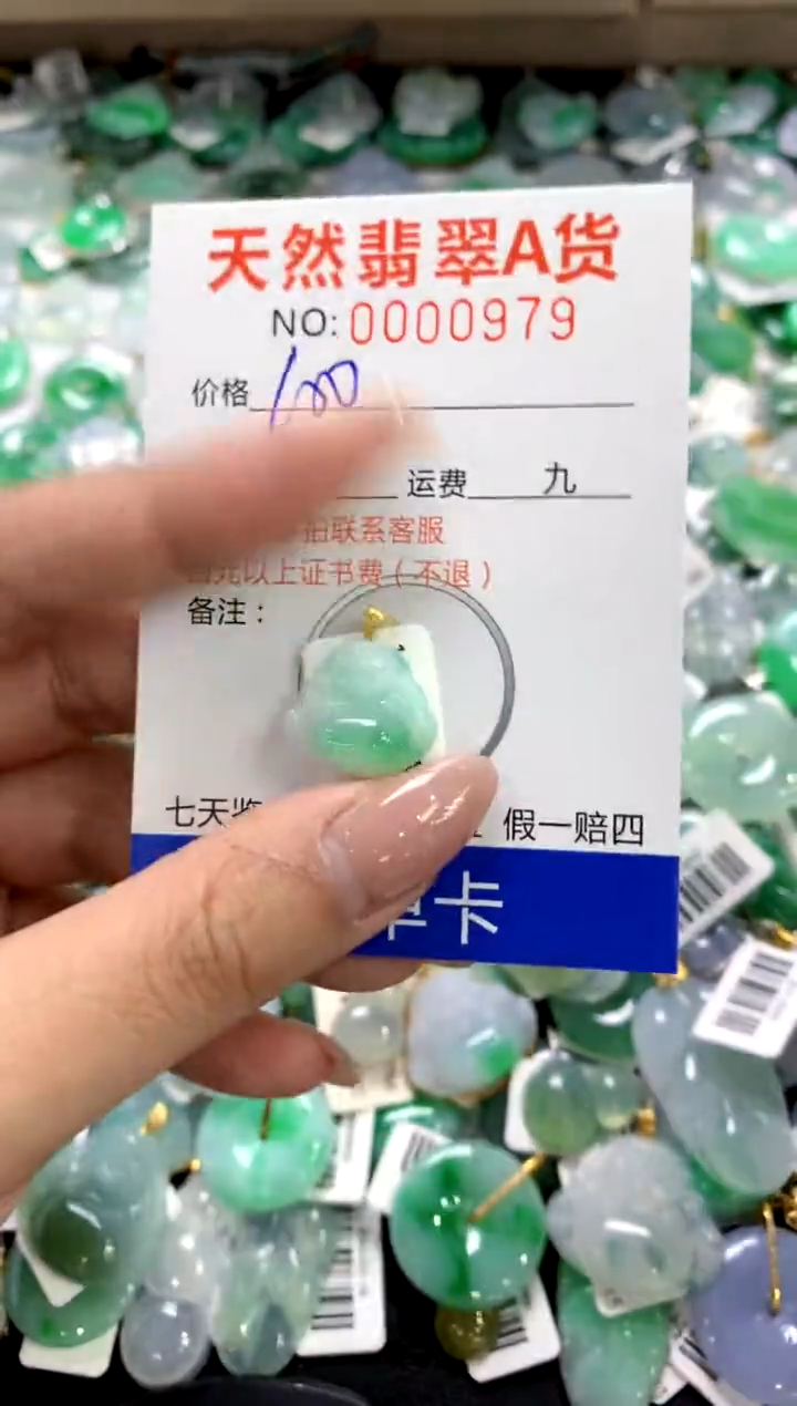 颈饰18K金镶嵌翡翠1111111111111111