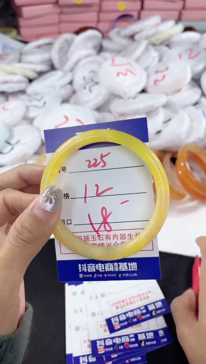 【闪购商品】玛瑙/玉髓手镯未镶嵌225