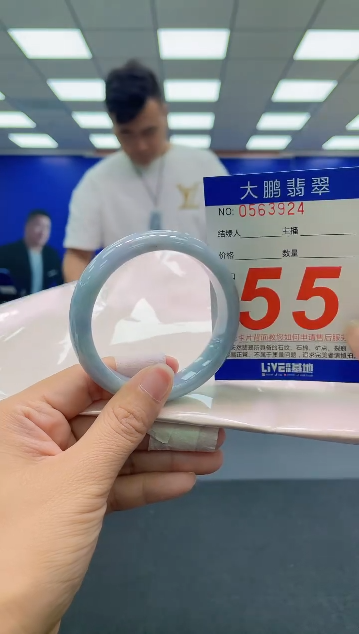 未镶嵌手镯翡翠AAAAAAAAA