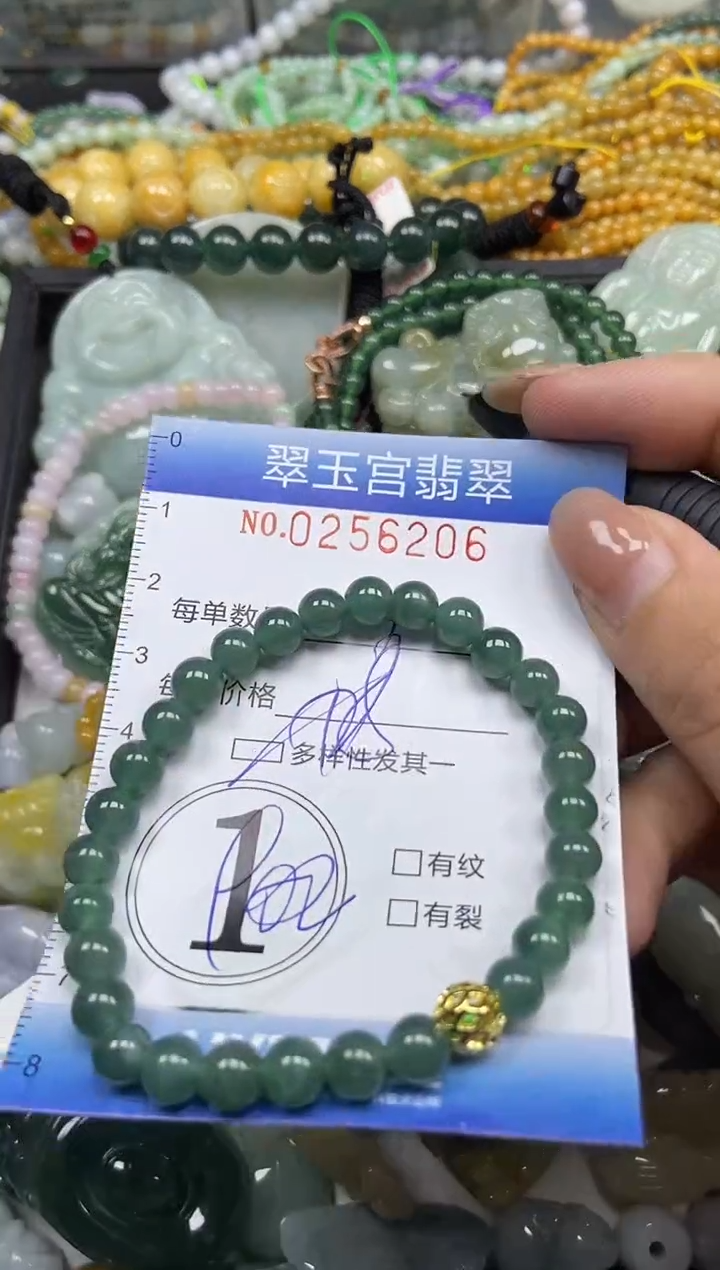 颈饰未镶嵌翡翠闪购C0256206多样性发其一