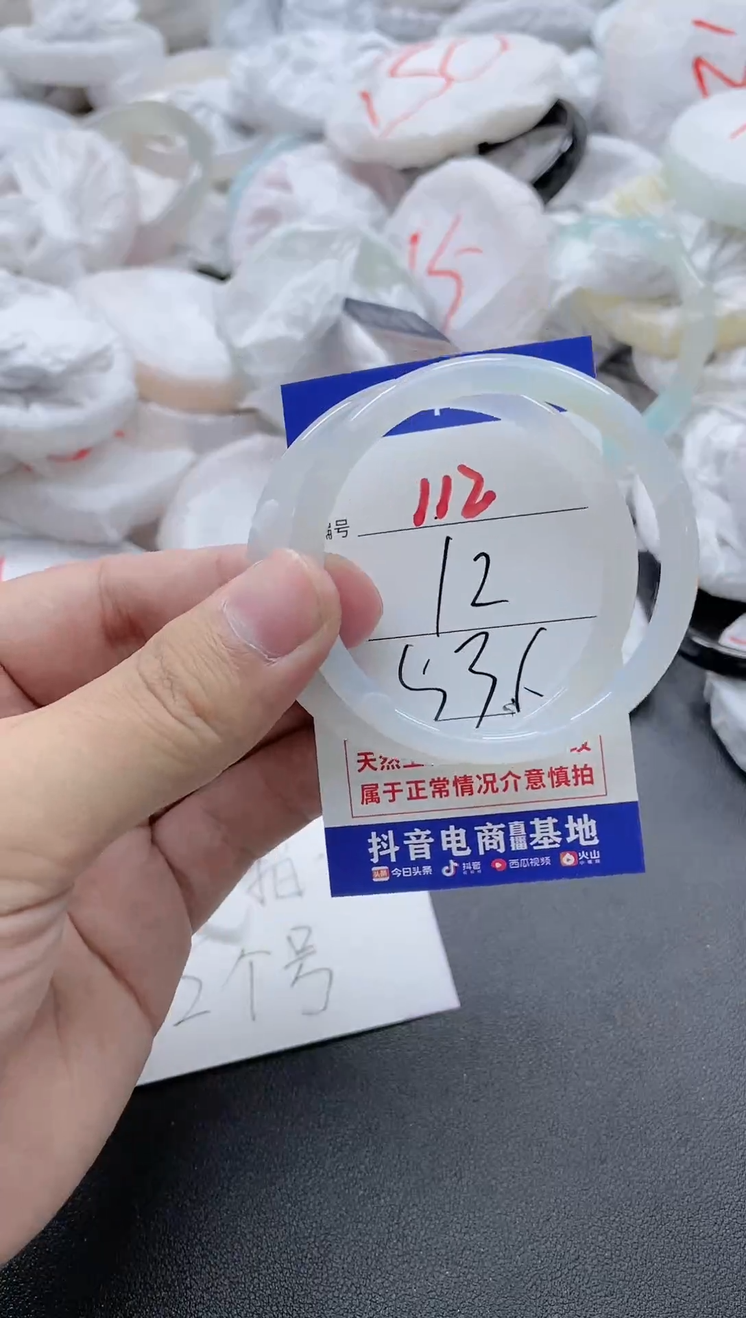 【闪购商品】玛瑙/玉髓手镯未镶嵌112