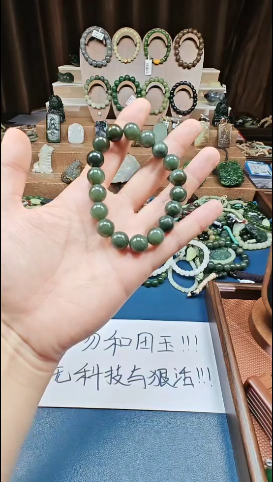 颈饰未镶嵌和田玉多样性发货拍一发一