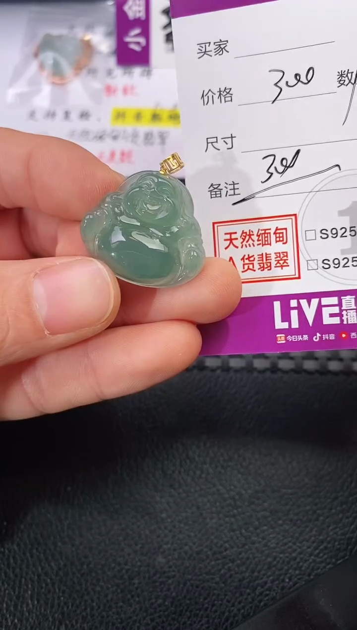 颈饰18K金镶嵌翡翠彦****?挂件