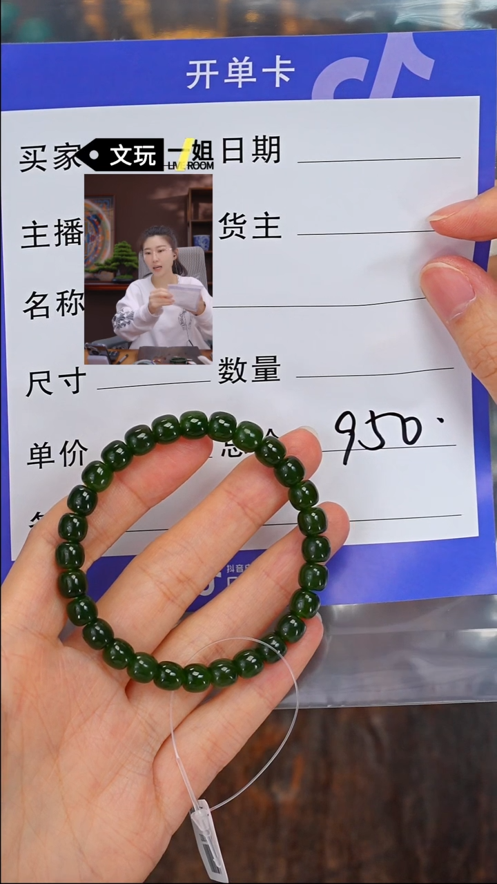 【闪购商品】和田玉珠宝奇石未镶嵌玉