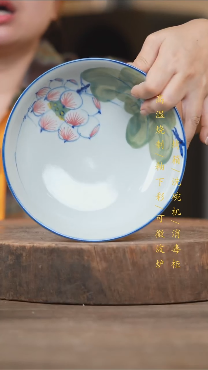 瓷片景德镇高温釉下彩（食品级）
