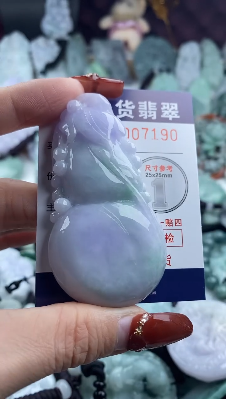 【闪购商品】翡翠吊坠(不含链)未镶嵌1