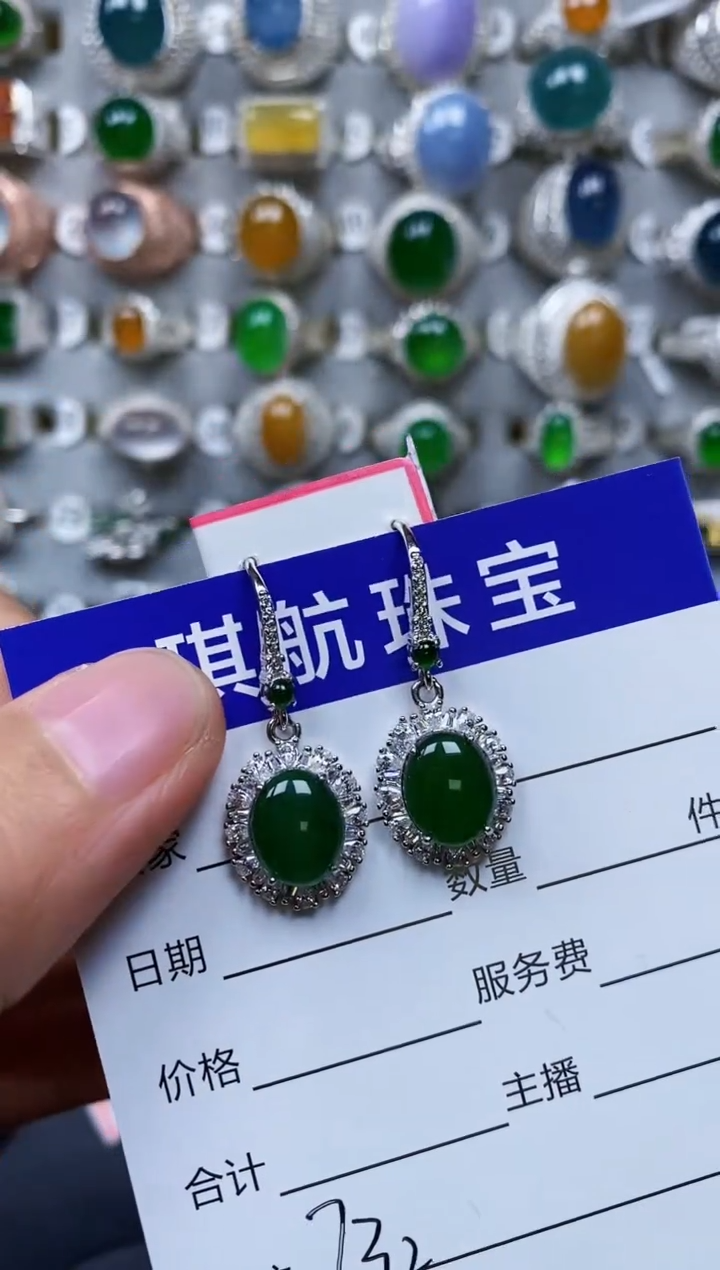 【闪购商品】翡翠耳饰银S925镶嵌0732