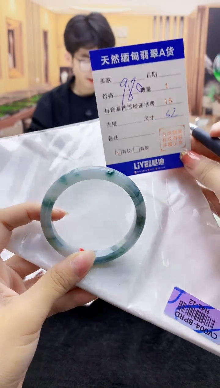 【闪购商品】翡翠手镯未镶嵌   H41-12