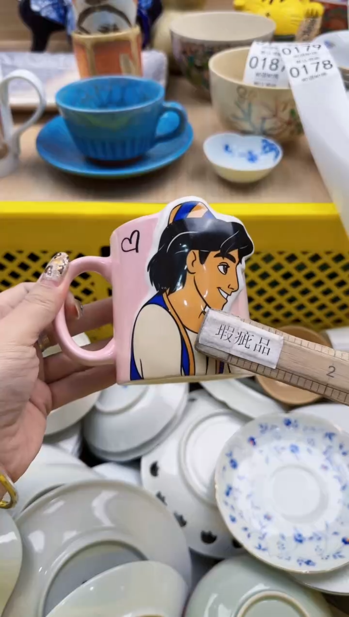 178默认微瑕，满20元包邮