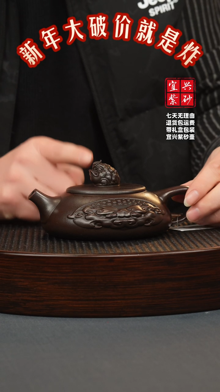 【闪购商品】紫砂茶壶铁血红砂 金蟾纳瓢 招财进宝