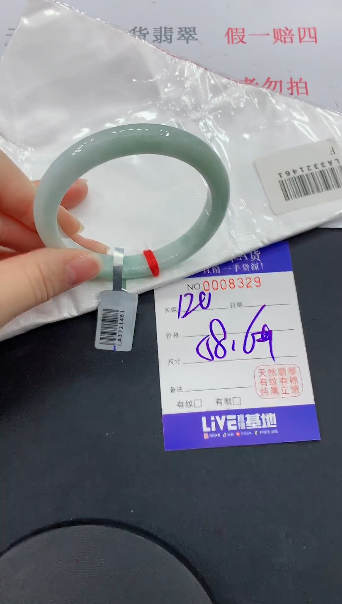 未镶嵌手镯翡翠29