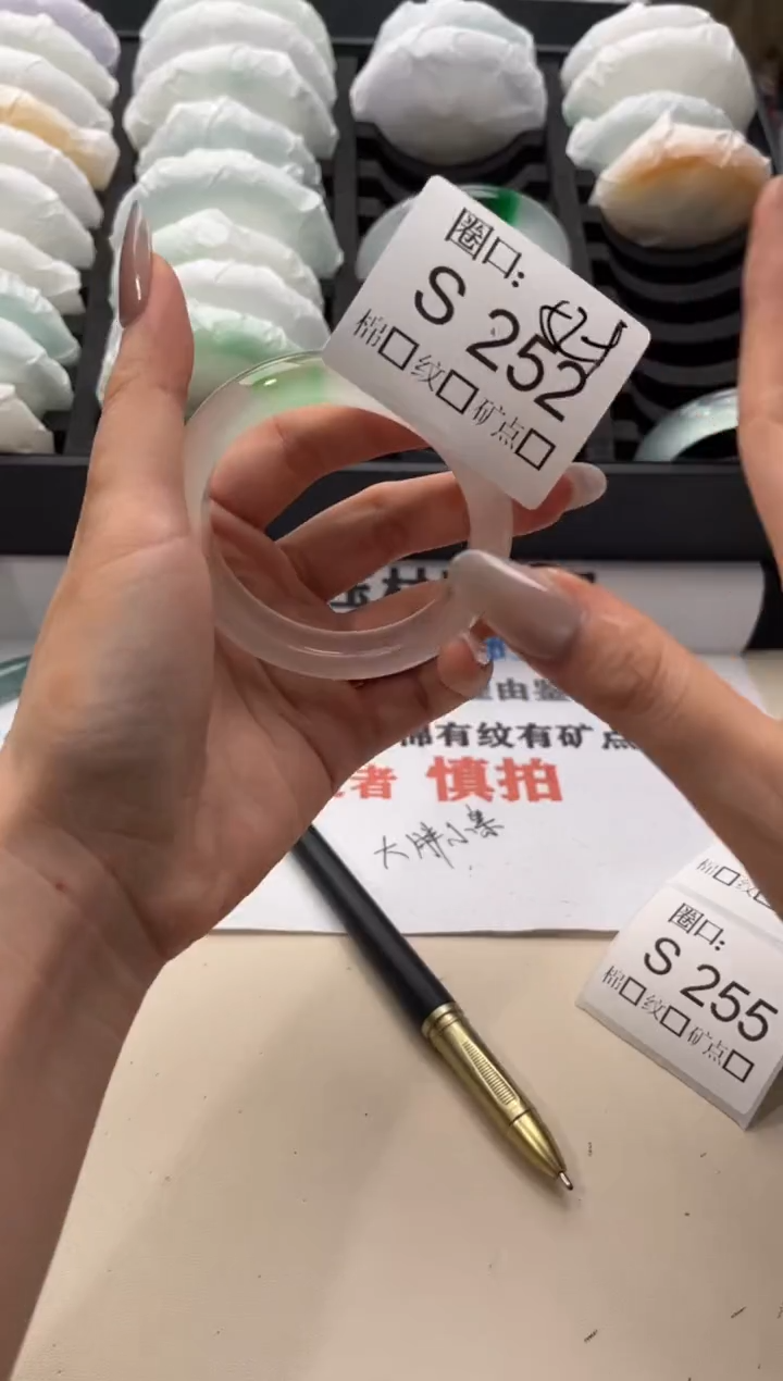 ?****淇闪购链接一物一拍以截图为准S252