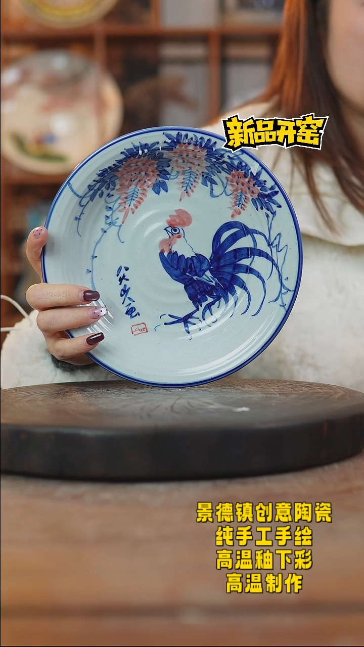 其他陶423景德镇陶瓷