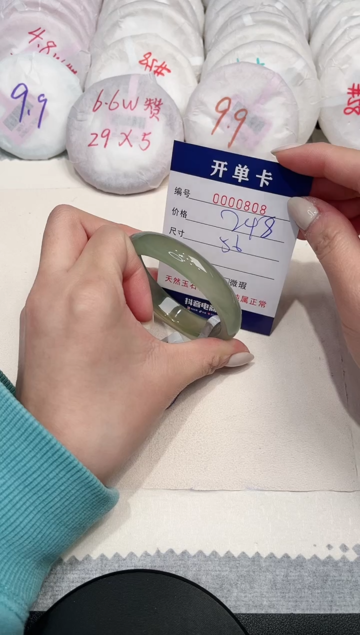 【闪购商品】玛瑙/玉髓手镯未镶嵌808