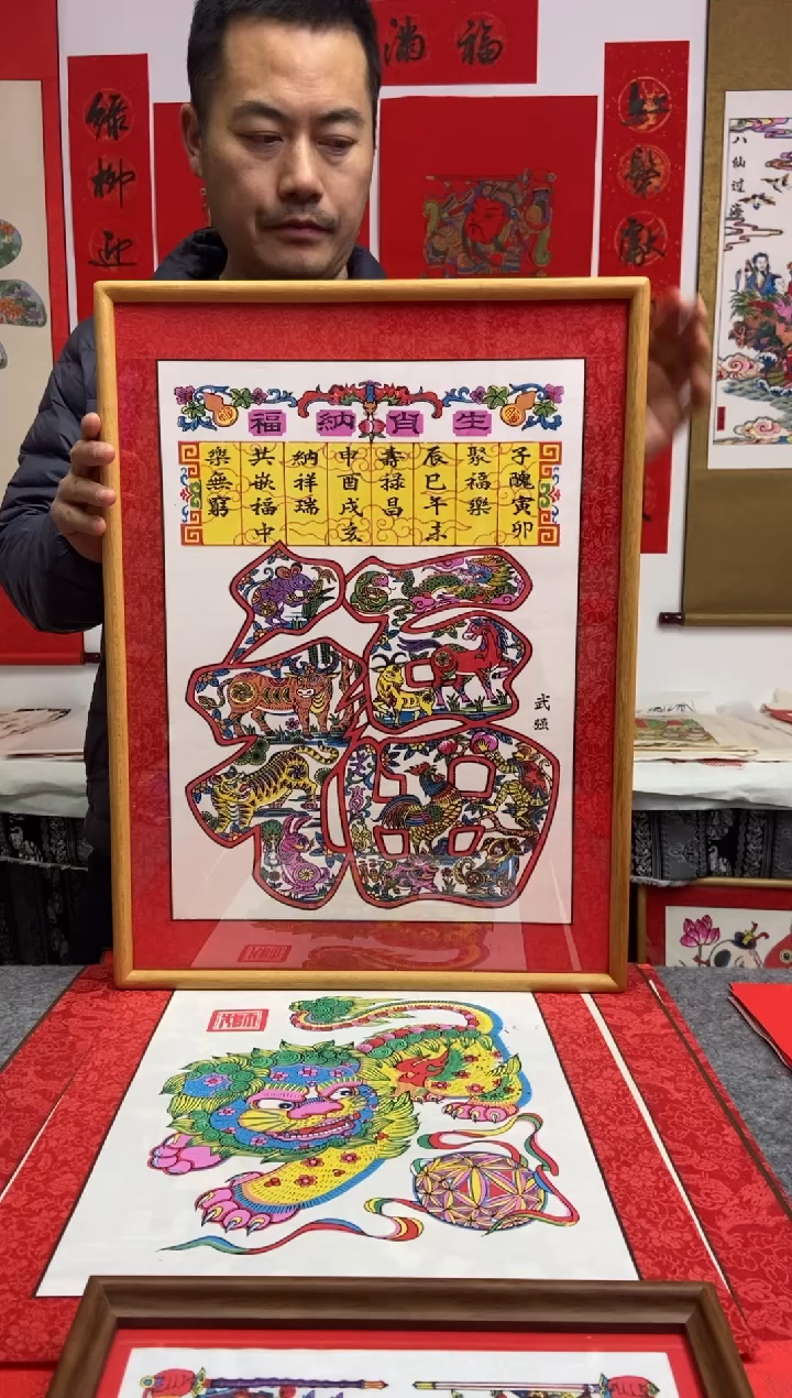 生肖纳福精裱装柚木大框手工制作精品