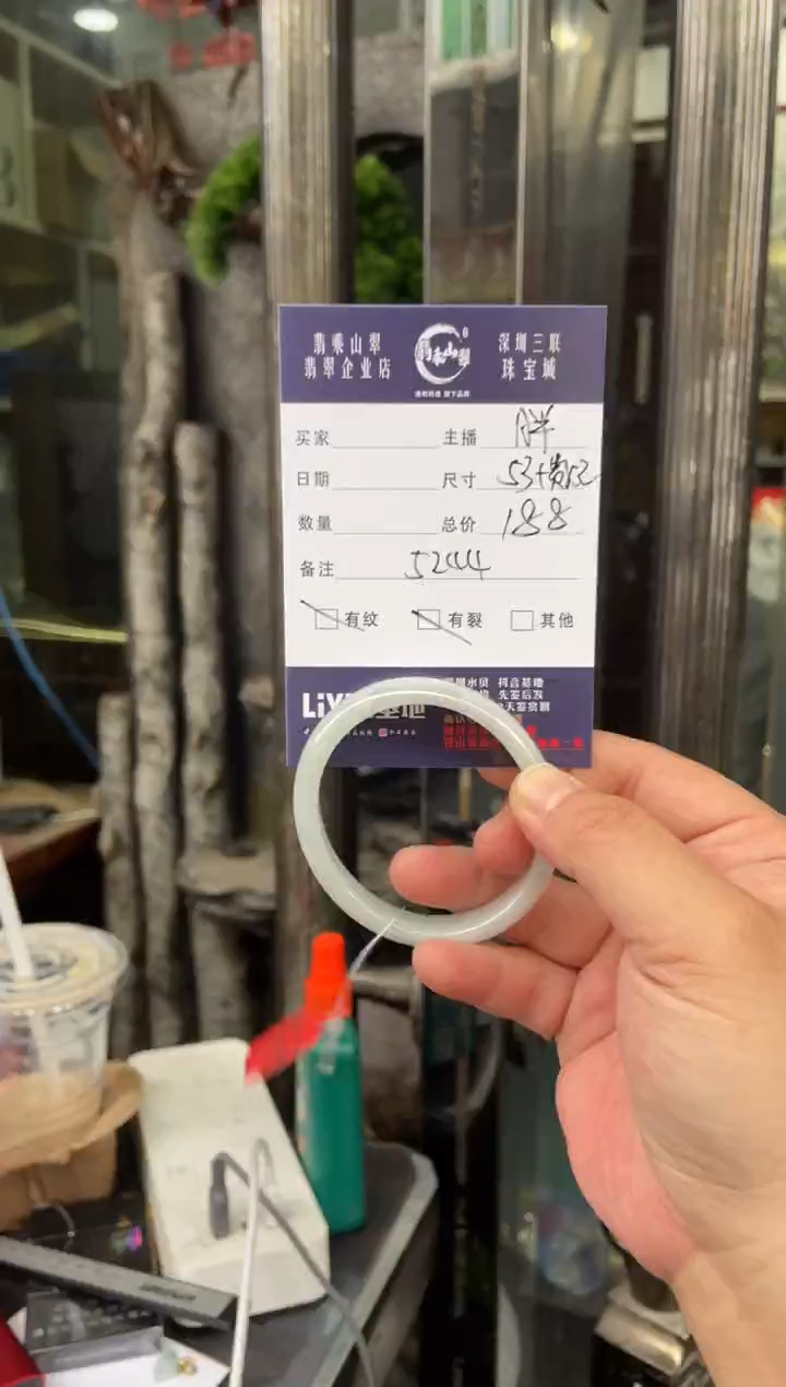 未镶嵌手镯翡翠W 53贵妃 5244