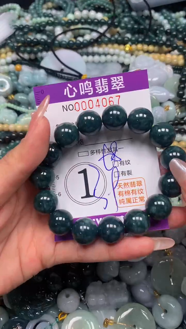 颈饰未镶嵌翡翠闪购004067