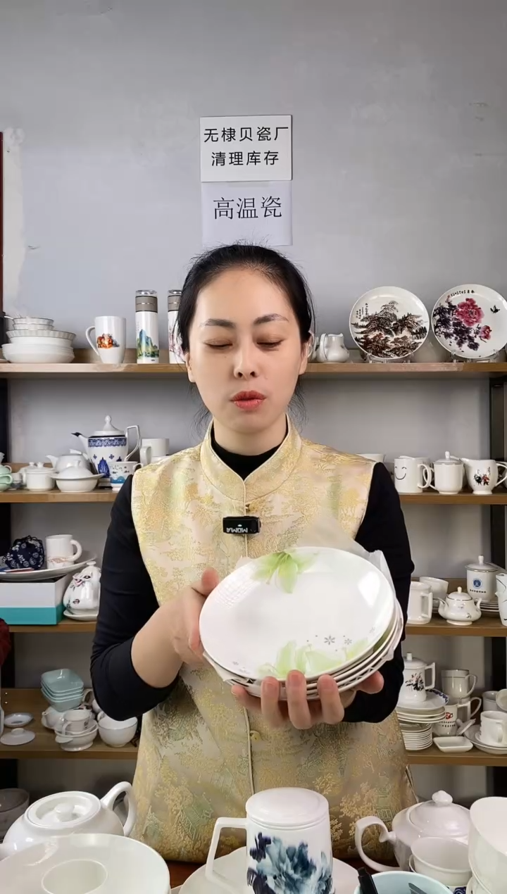 7.5寸汤盘绿百合四个