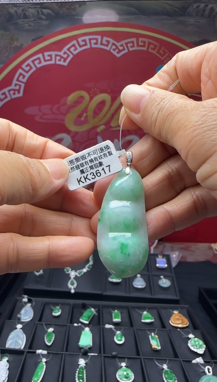 【闪购商品】翡翠颈饰18K金镶嵌KK3617富贵豆 退货扣运营费100