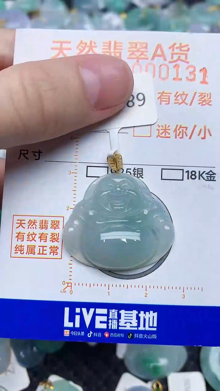 【闪购商品】翡翠颈饰18K金镶嵌453453453
