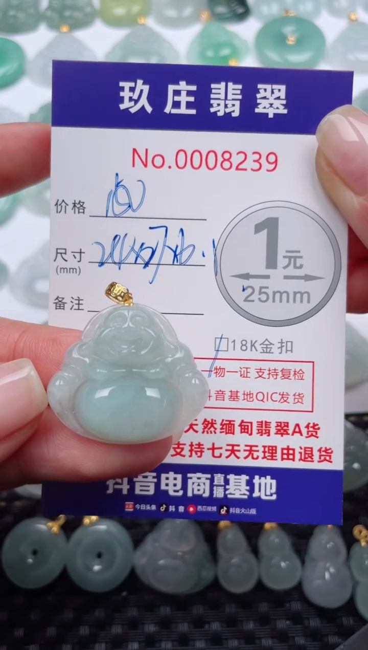 【闪购商品】翡翠颈饰18K金镶嵌天然缅甸翡翠