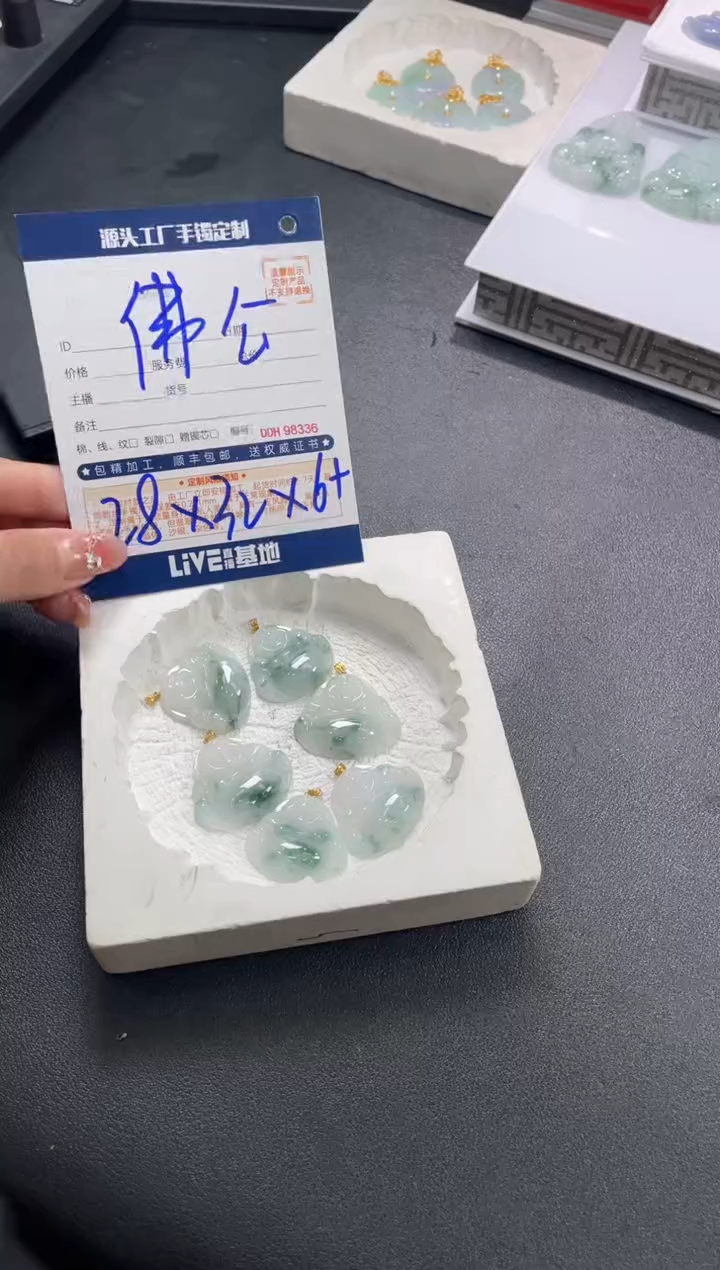 【闪购商品】定制翡翠18K金镶嵌DDH98298/多样性发一件