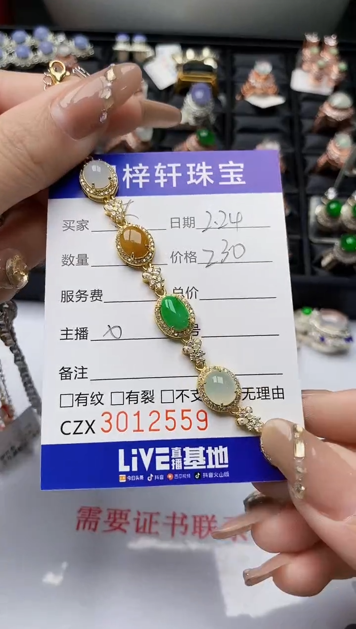 【闪购商品】翡翠戒指银S925镶嵌/2559