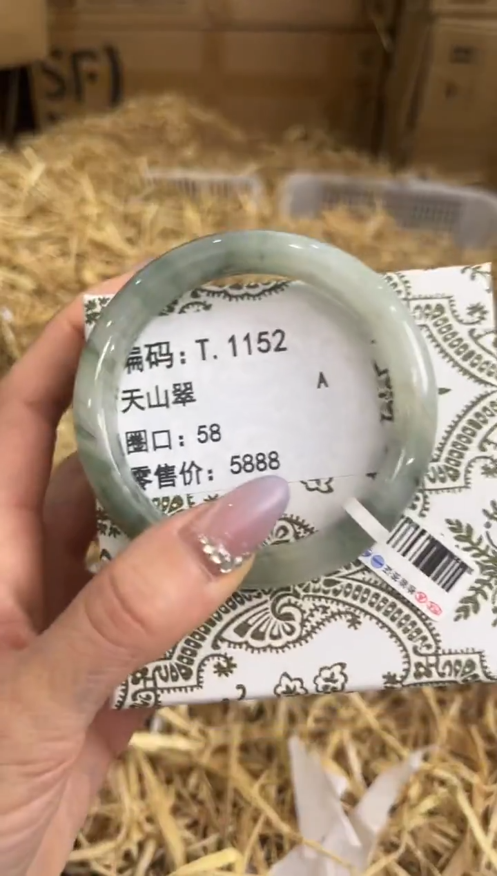 未镶嵌手镯石英质玉T.1152
