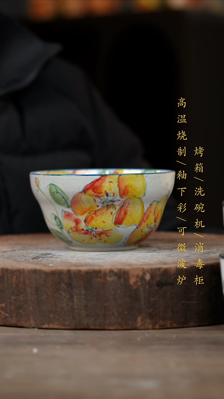 瓷片景德镇高温釉下彩（食品级）