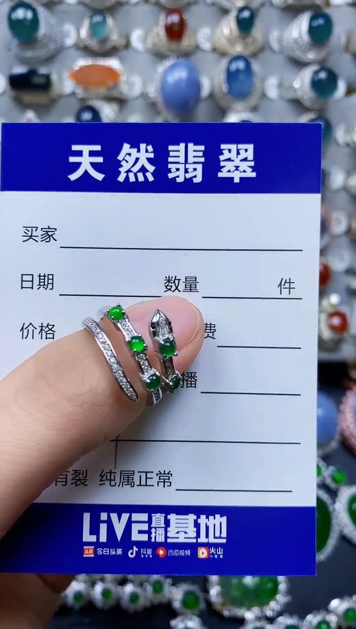 【闪购商品】翡翠戒指银S925镶嵌0217