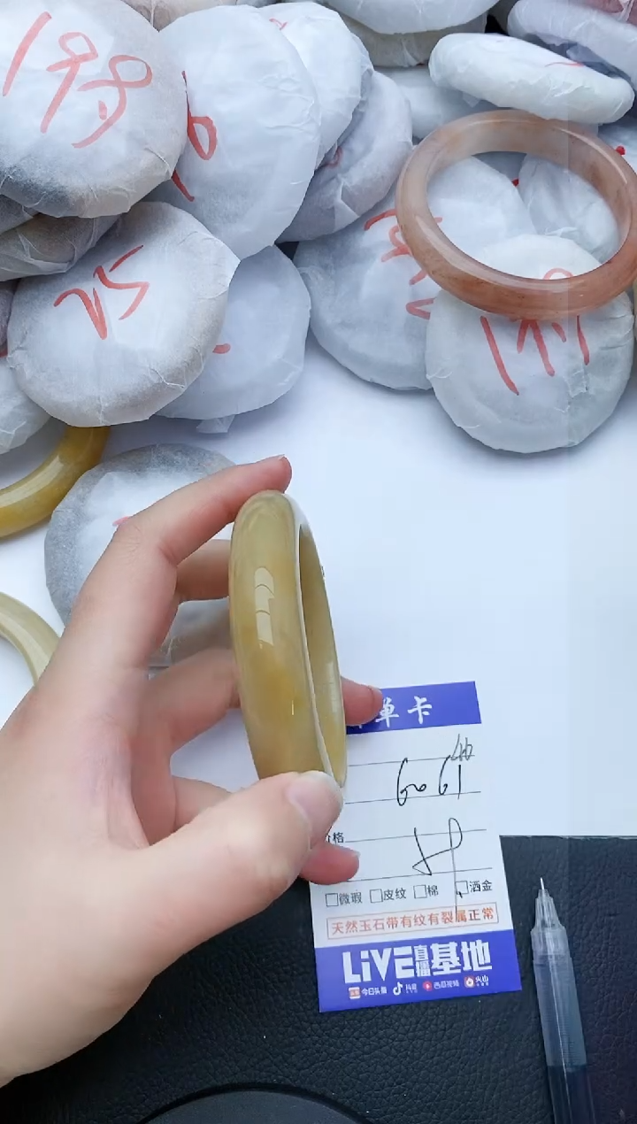 【闪购商品】石英质玉手镯未镶嵌46+60/61