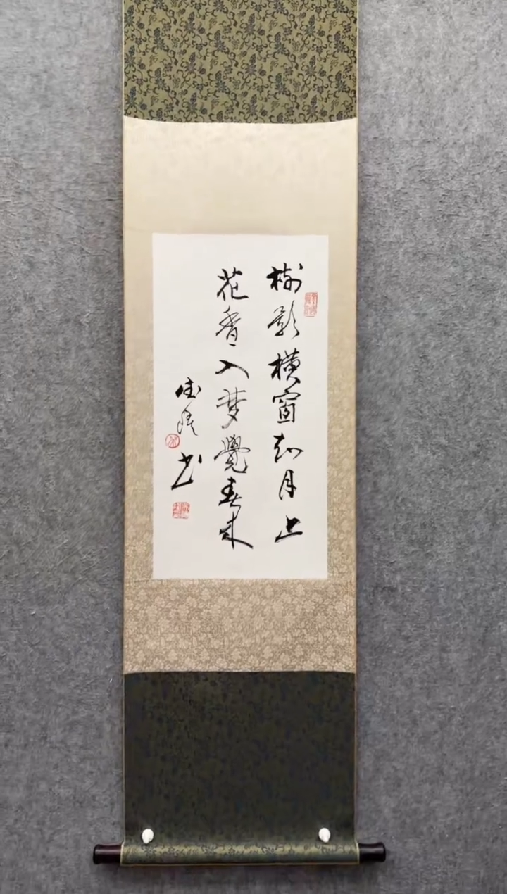 【闪购商品】书法吴德隆               