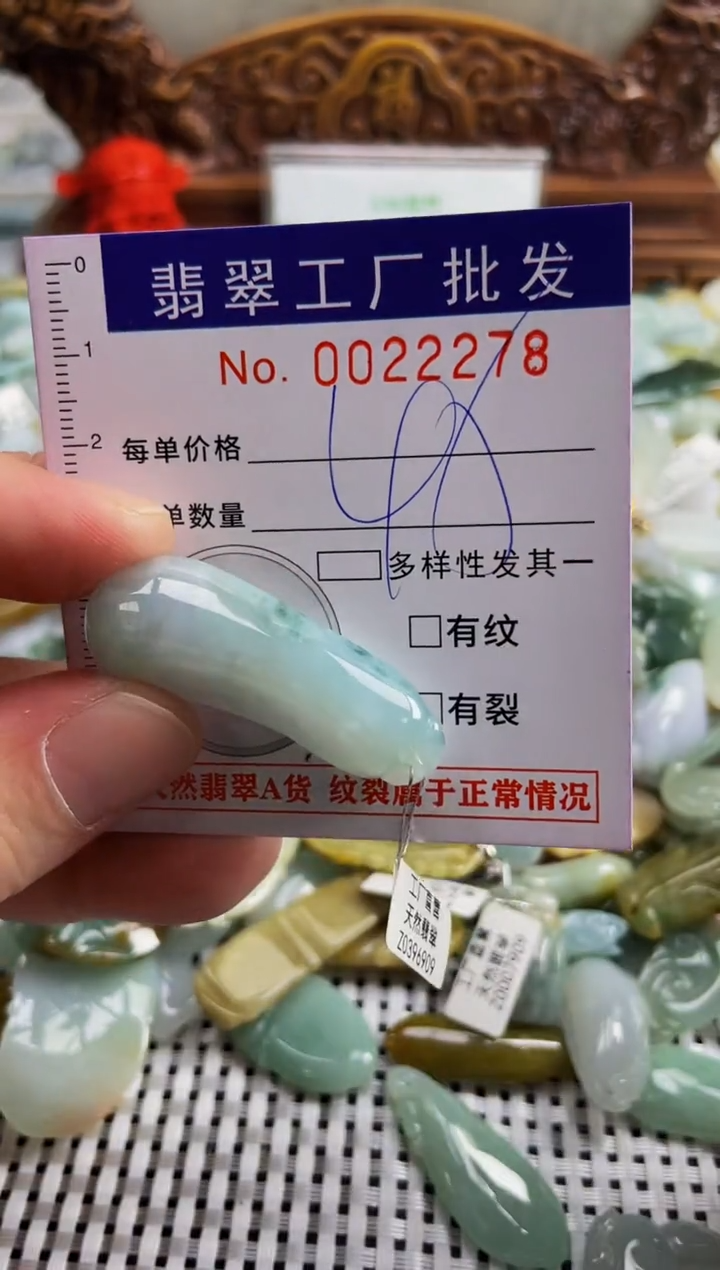 【闪购商品】翡翠颈饰未镶嵌扣头天然A货翡翠