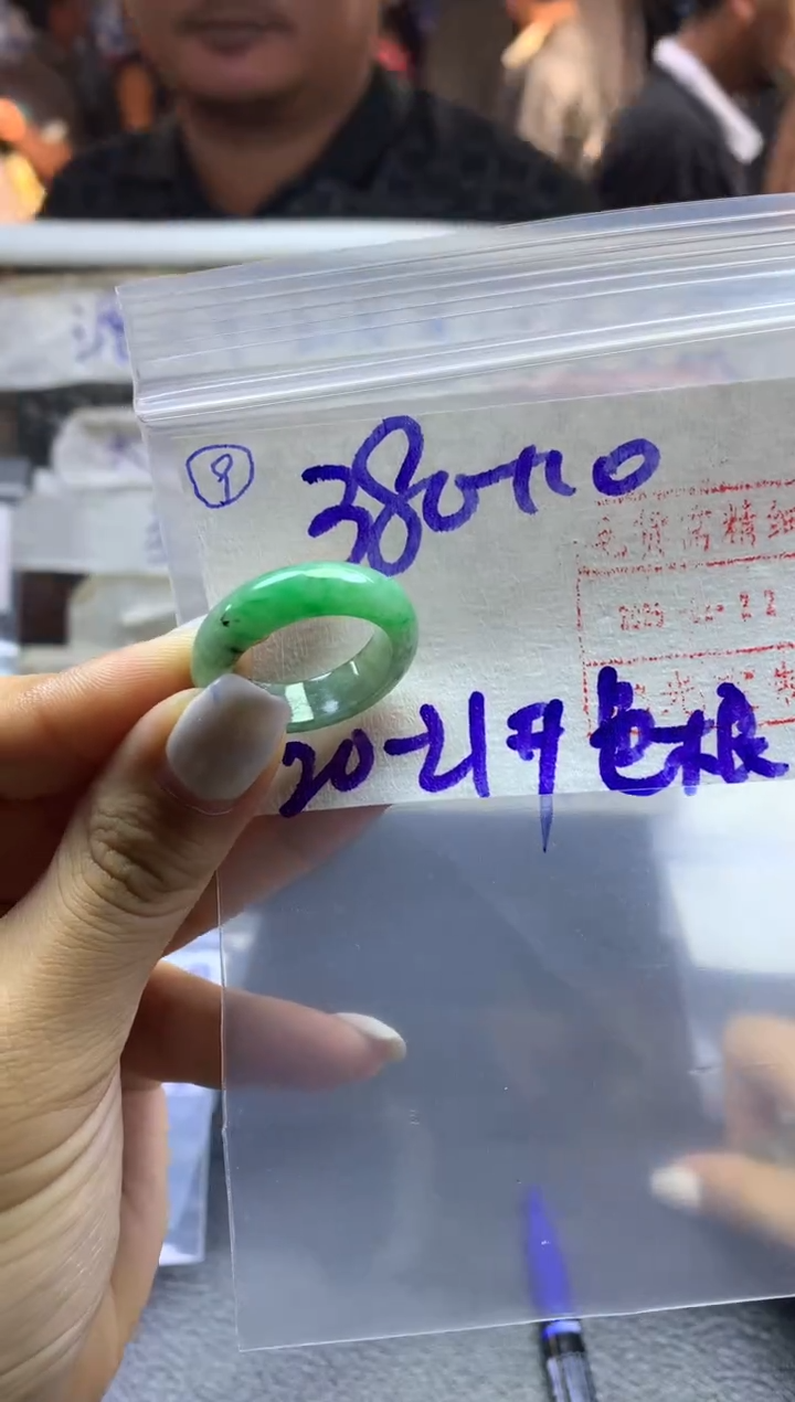 【闪购商品】定制翡翠未镶嵌9戒圈2021*390元毛货需精抛光发