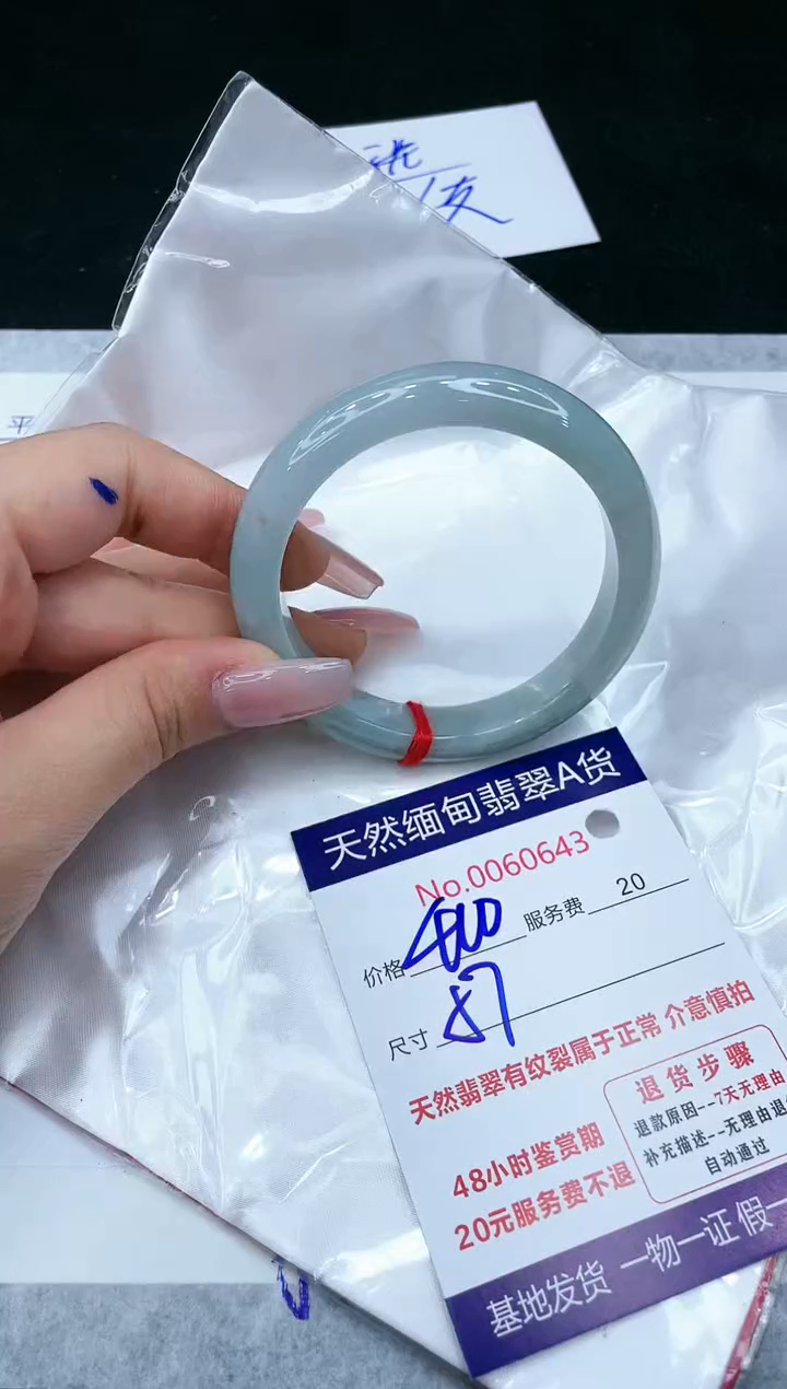 【闪购商品】翡翠手镯未镶嵌1111111111