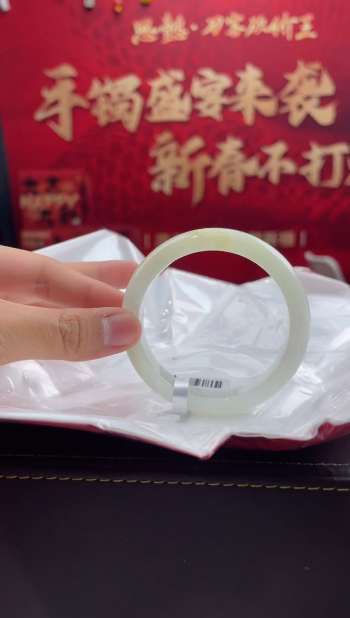 【闪购商品】翡翠手镯未镶嵌4翡翠手镯