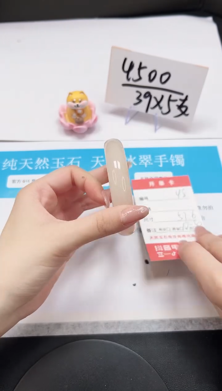 【闪购商品】石英质玉手镯未镶嵌A48-57.6