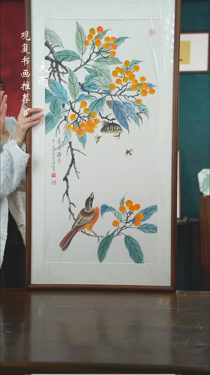 【闪购商品】书法xw635--尺寸53*103