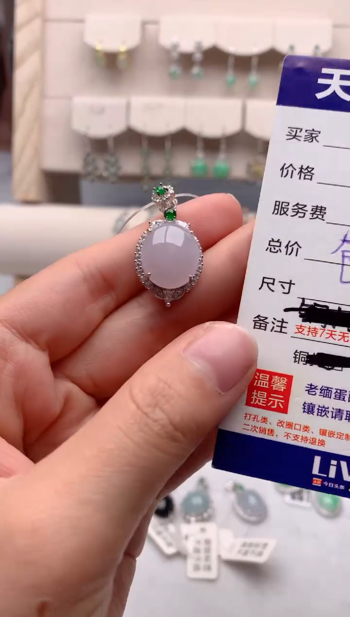 【闪购商品】翡翠吊坠(不含链)银S925镶嵌1号