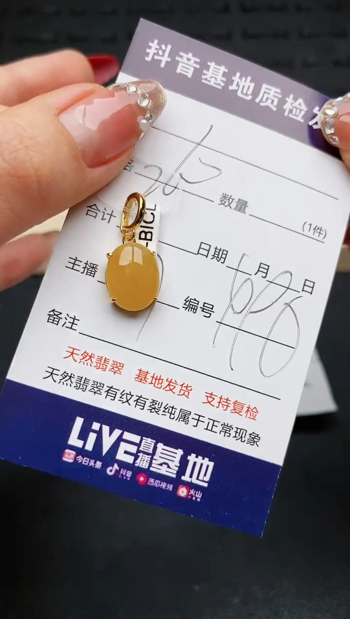 【闪购商品】翡翠颈饰银S925镶嵌..............