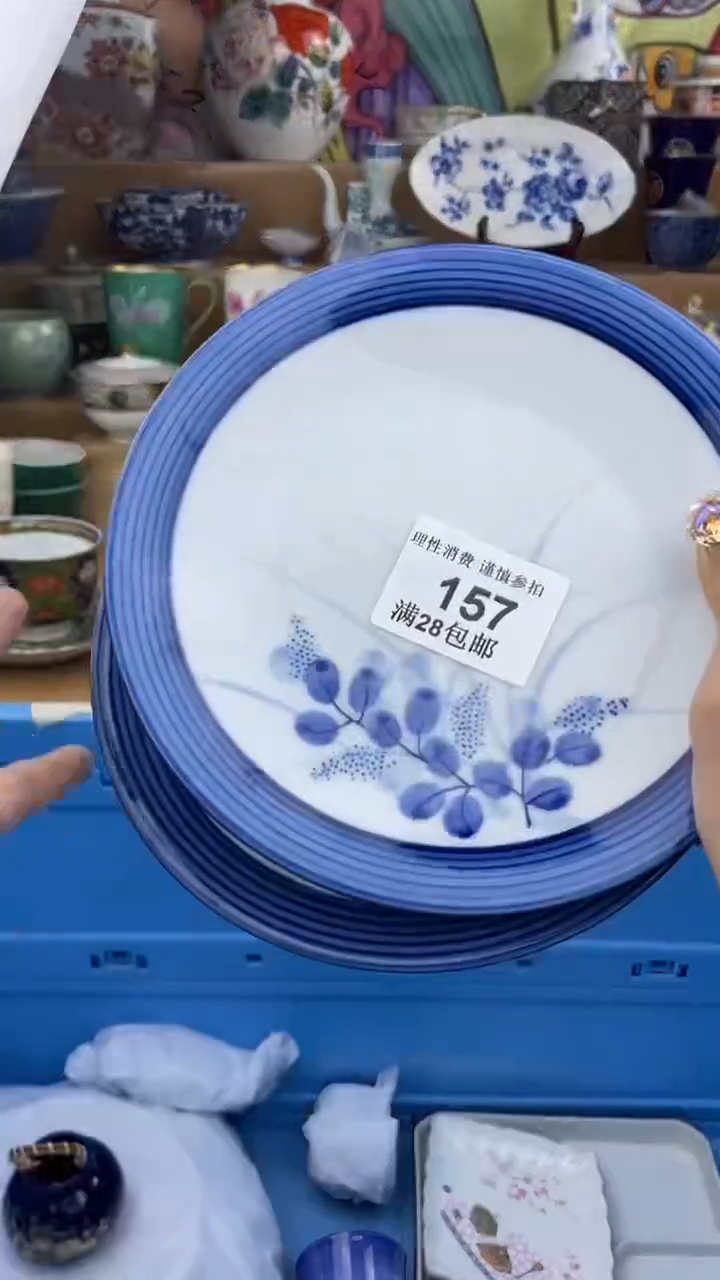 【闪购商品】杯瓷色工艺品品品品157