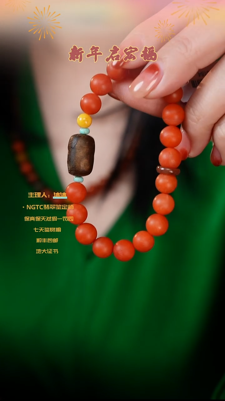 【闪购商品】南红玛瑙手串未镶嵌保山单圈