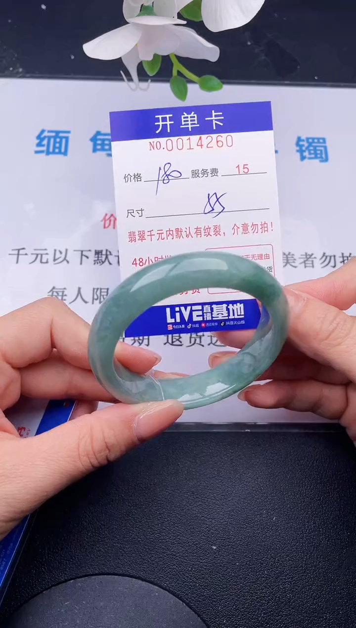 【闪购商品】60拍哪个发哪个图片为准