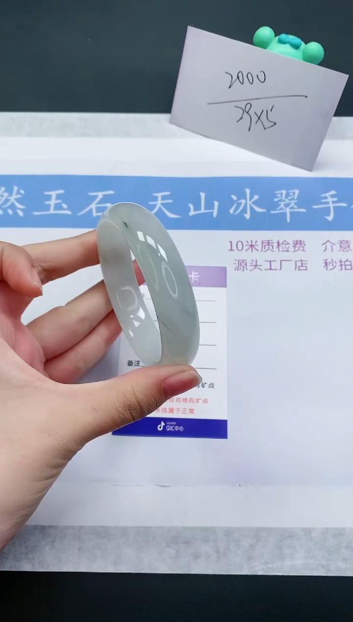 【闪购商品】石英质玉手镯未镶嵌T21-54+