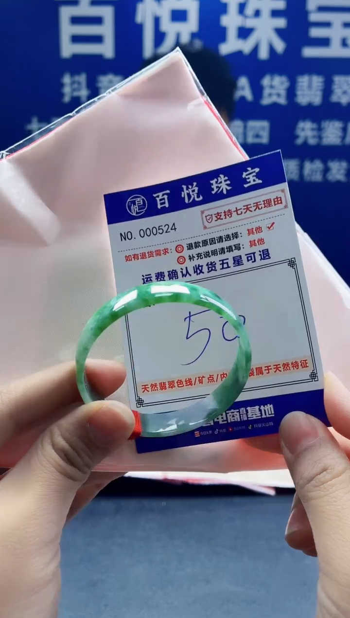 未镶嵌手镯翡翠叮当镯公主镯