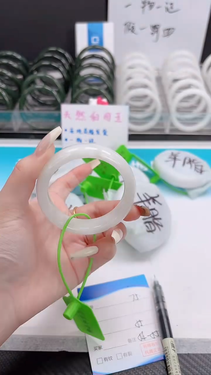 未镶嵌手镯和田玉12.20/75/54-55