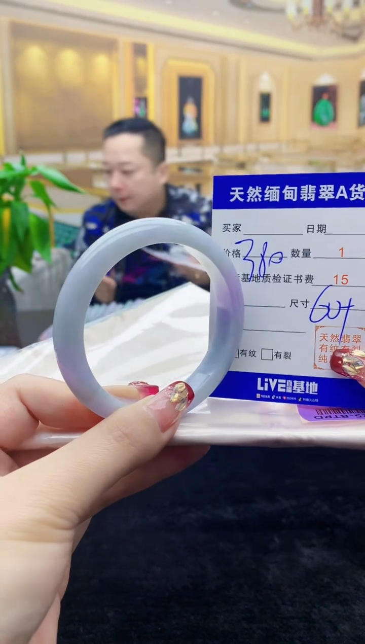 【闪购商品】翡翠手镯足金镶嵌    H73-37