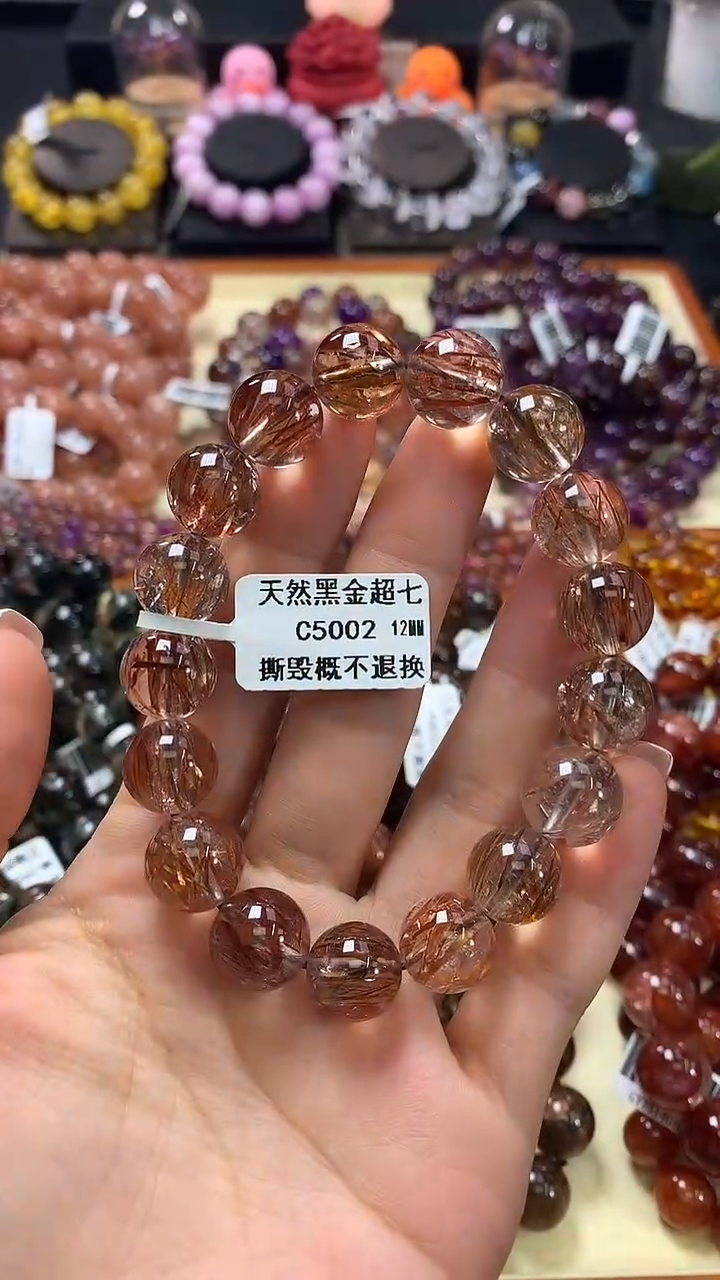 未镶嵌手链水晶12*