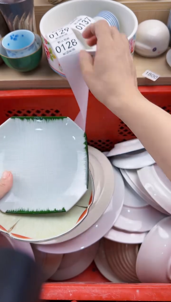 128默认微瑕，满20元包邮